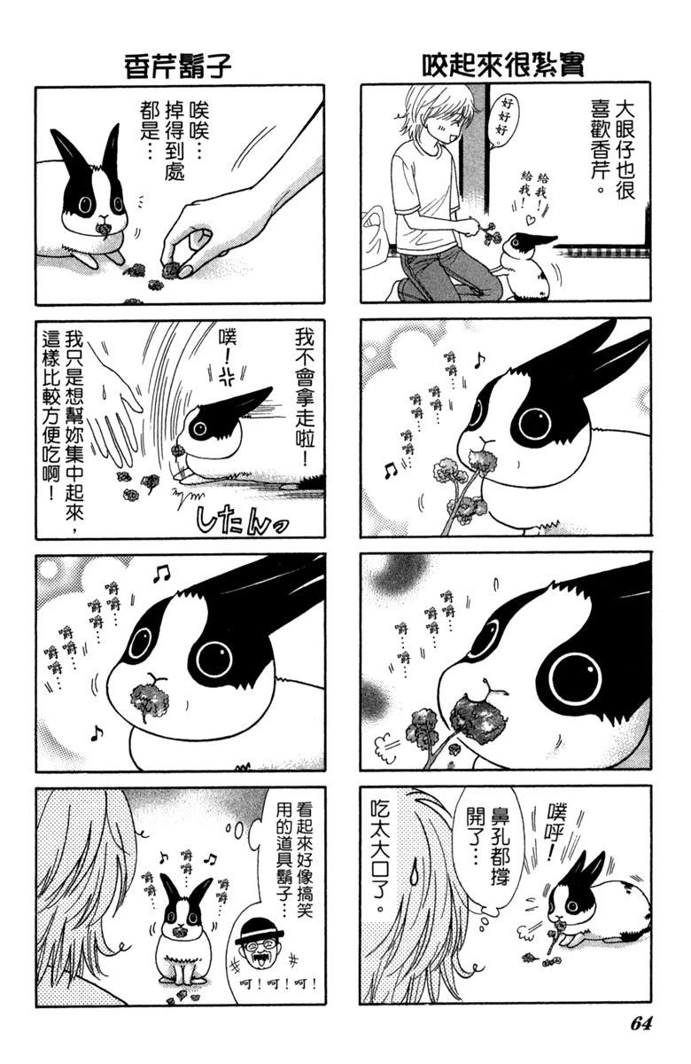 第1卷63