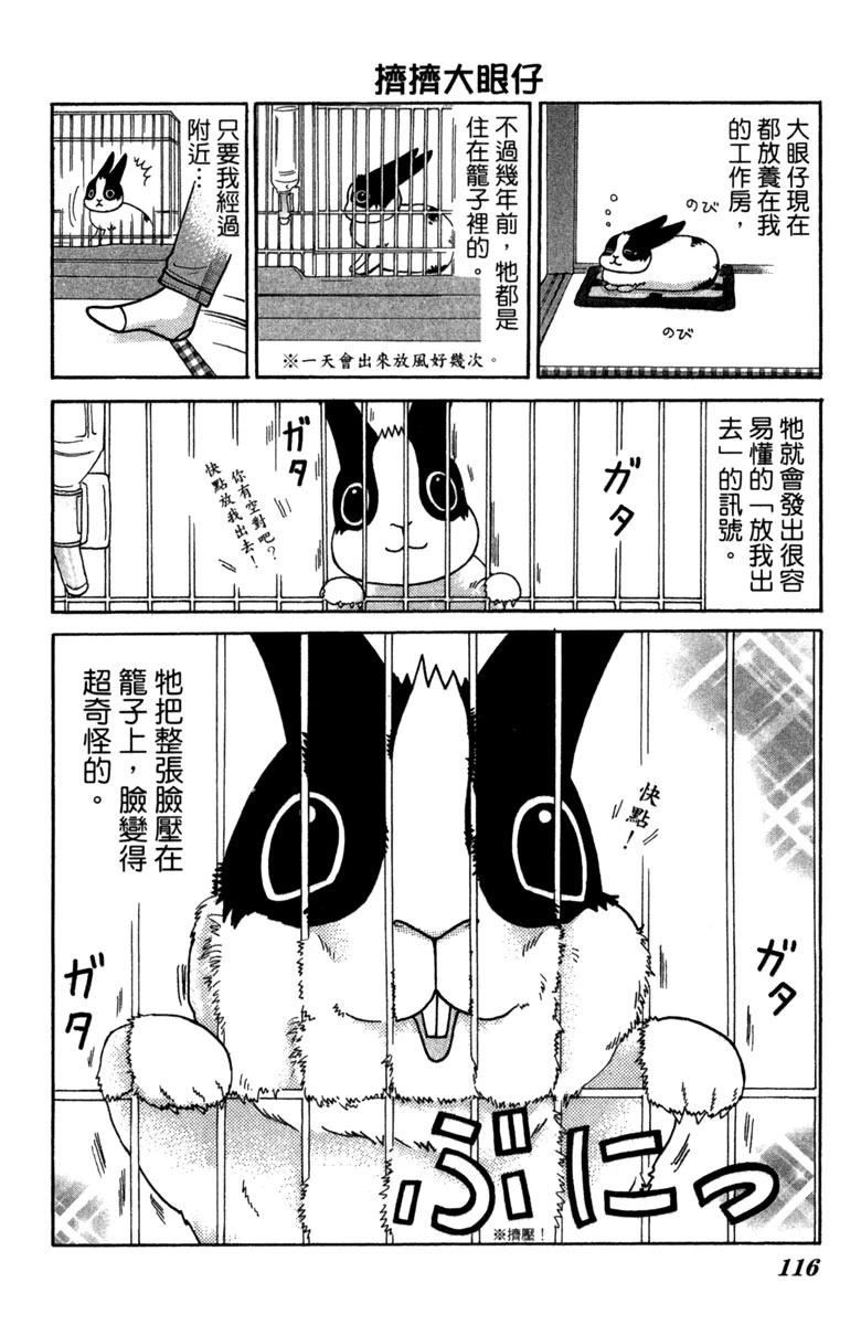第1卷115