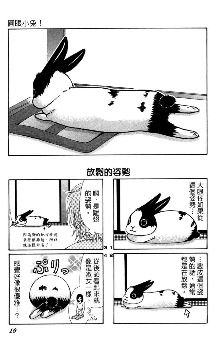 第1卷18