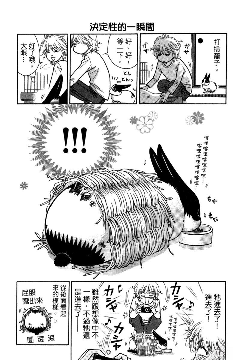 第1卷145