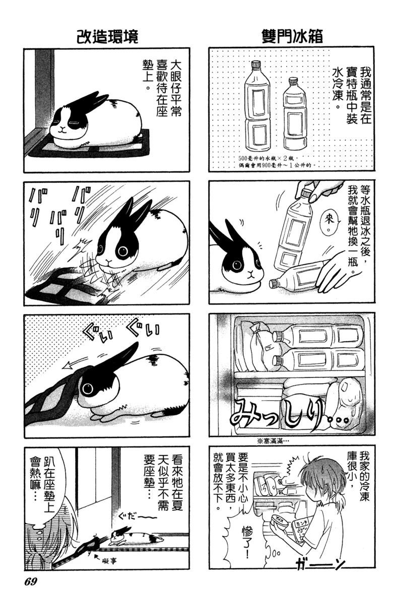 第1卷68