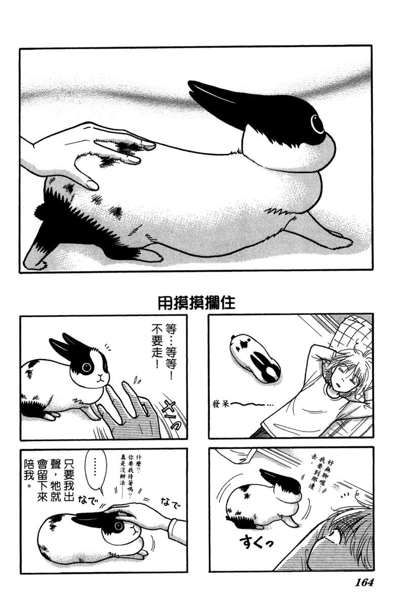 第1卷163
