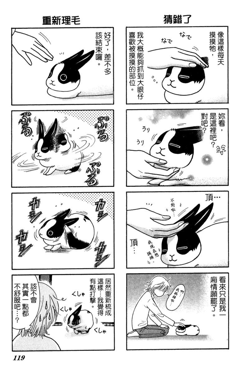 第1卷118