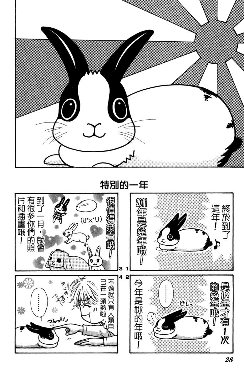第1卷27