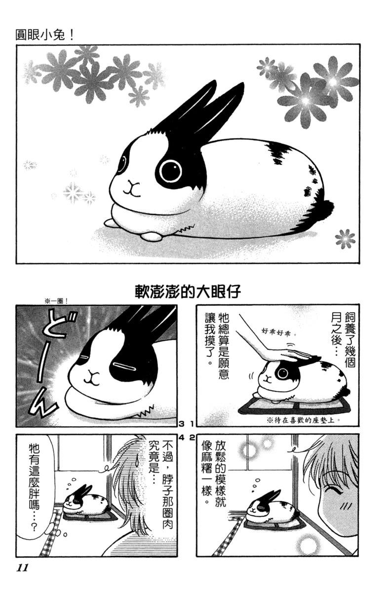 第1卷10