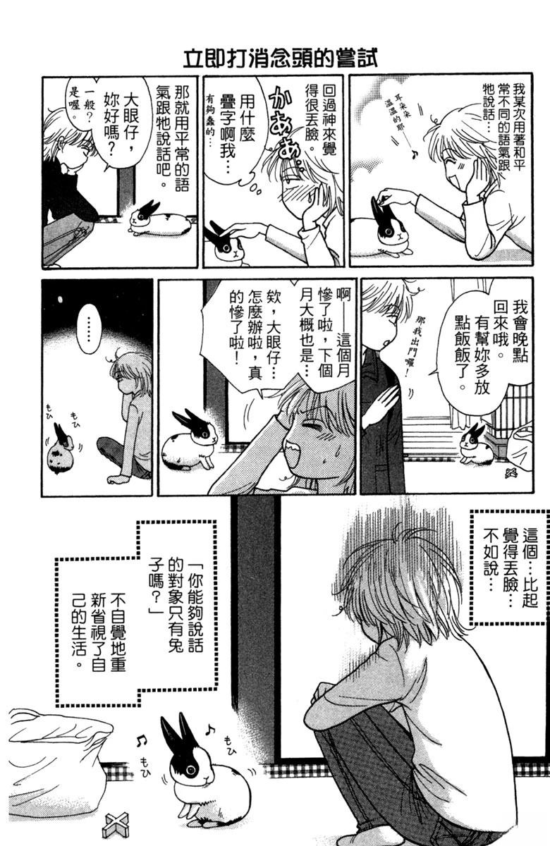第1卷81