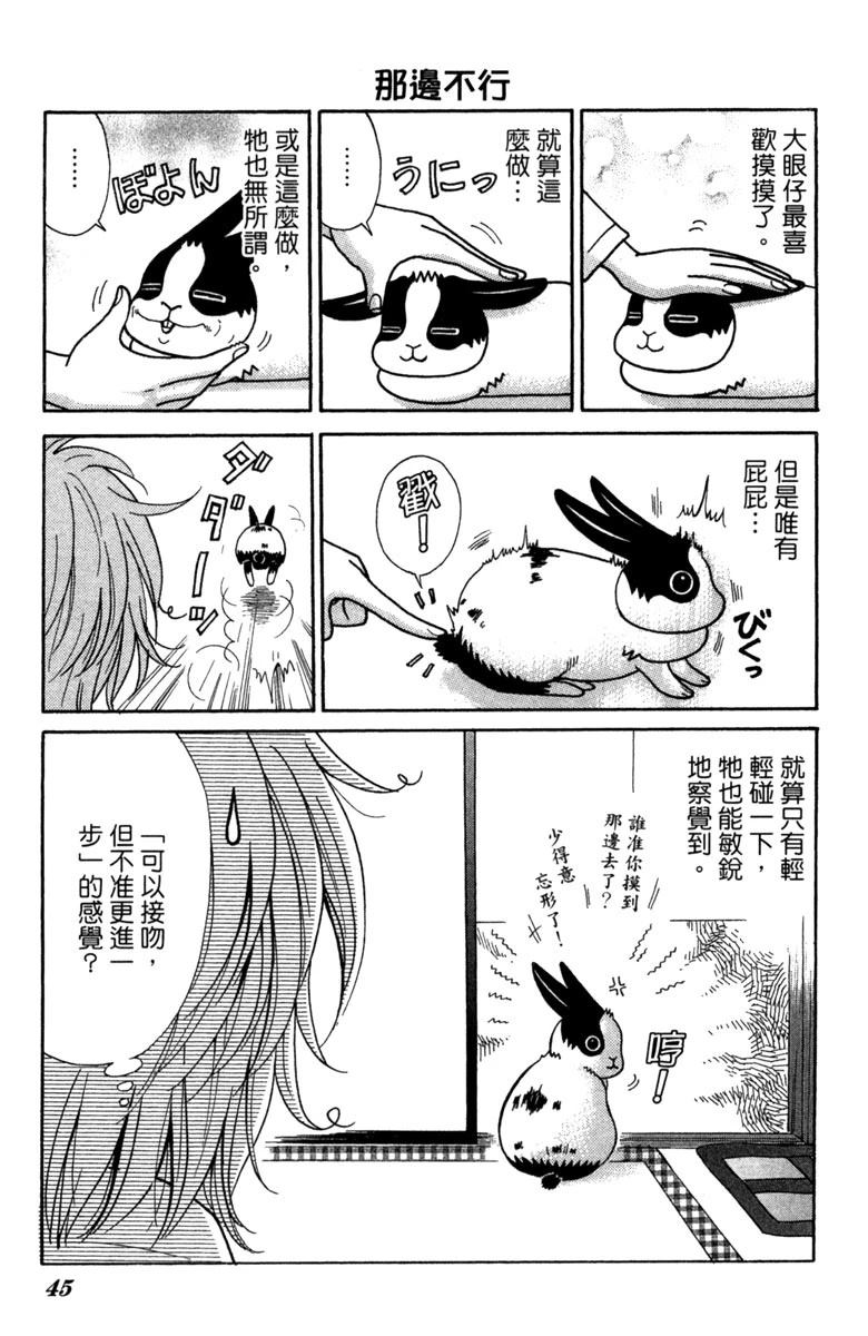 第1卷44