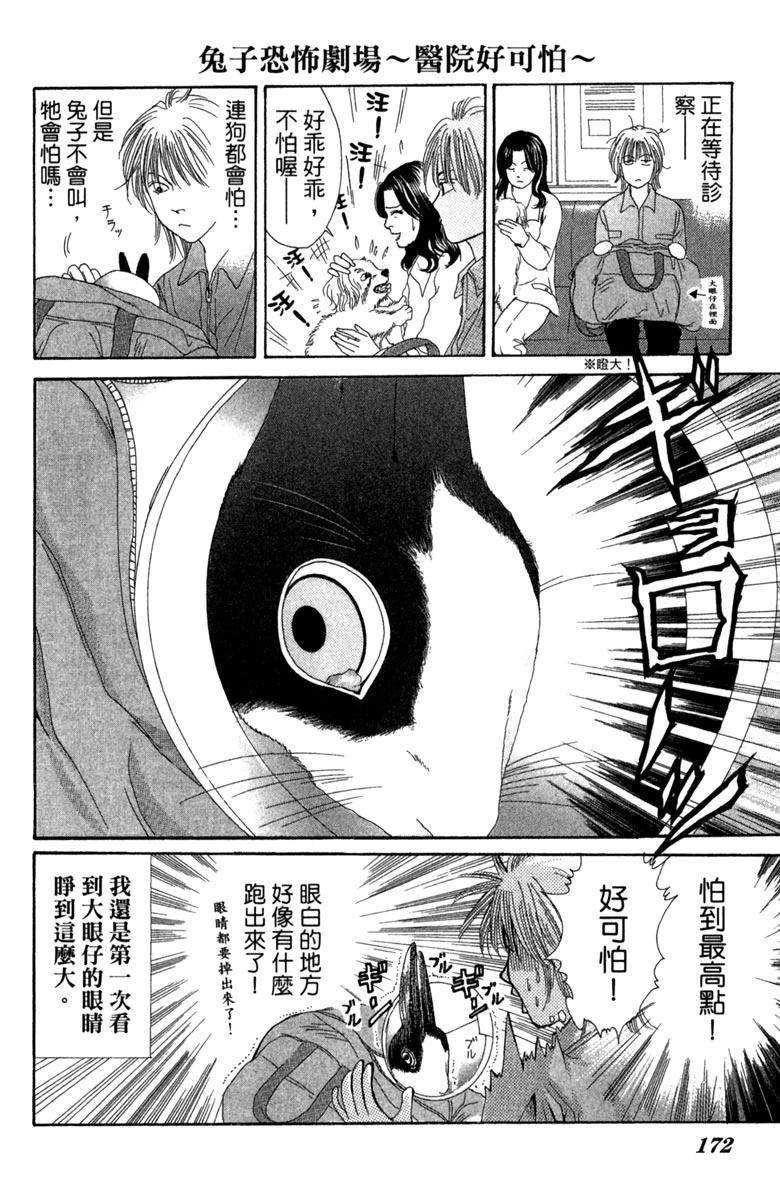 第1卷171