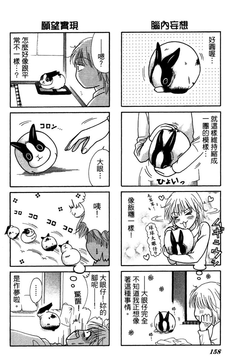 第1卷157