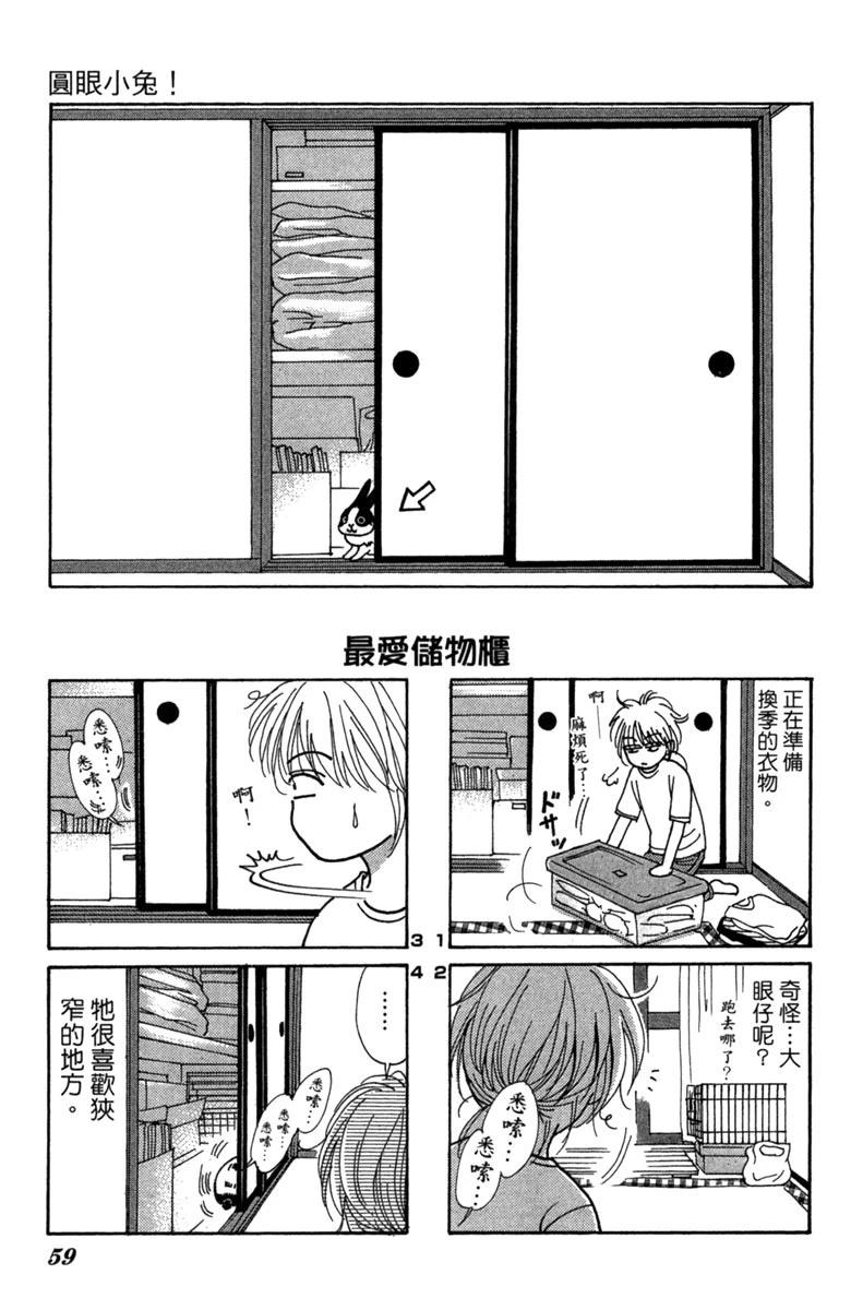 第1卷58