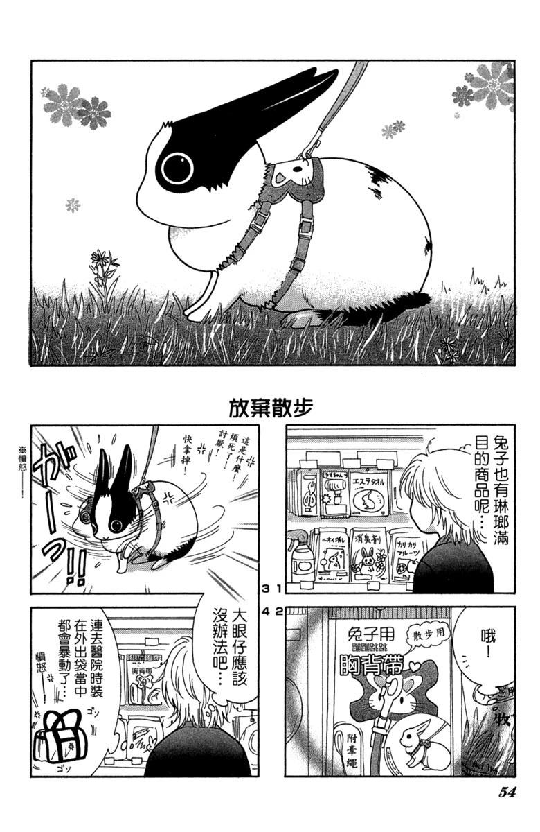 第1卷53