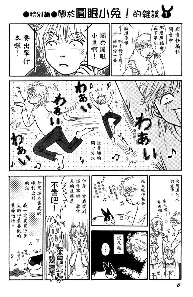 第1卷5
