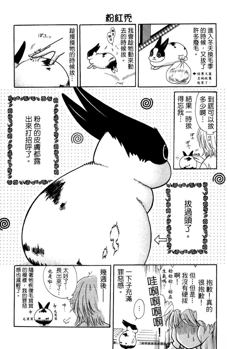 第1卷107