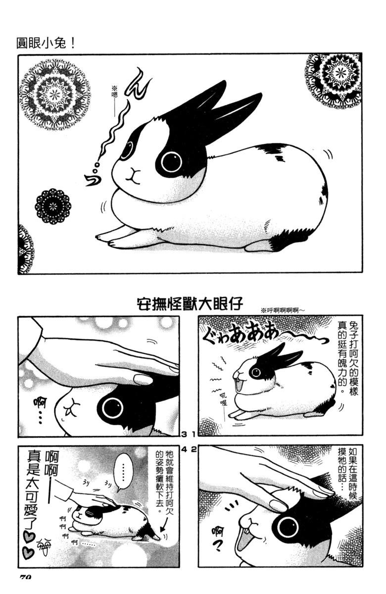 第1卷78