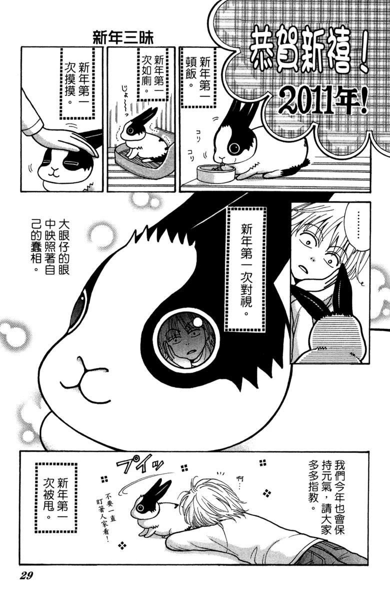 第1卷28