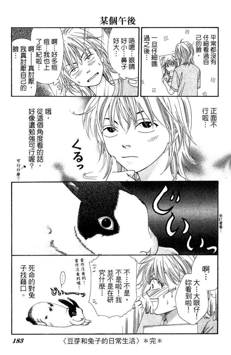 第1卷182