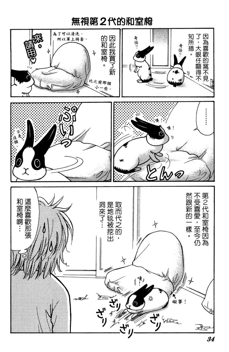 第1卷33