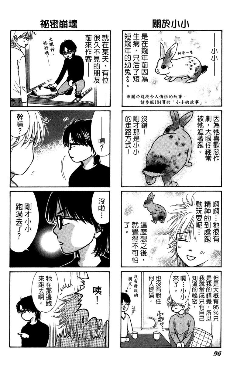 第1卷95