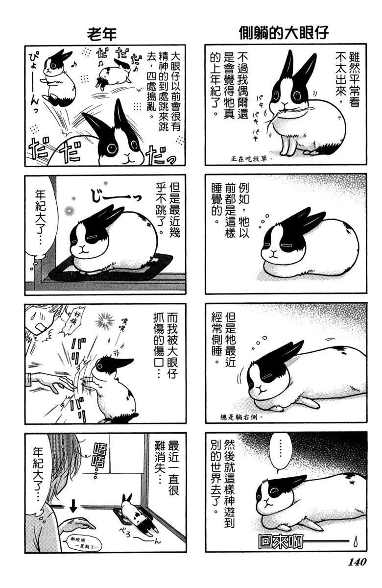 第1卷139