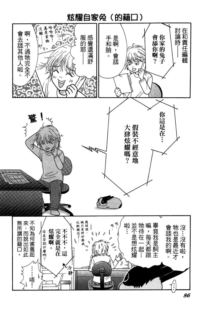 第1卷85