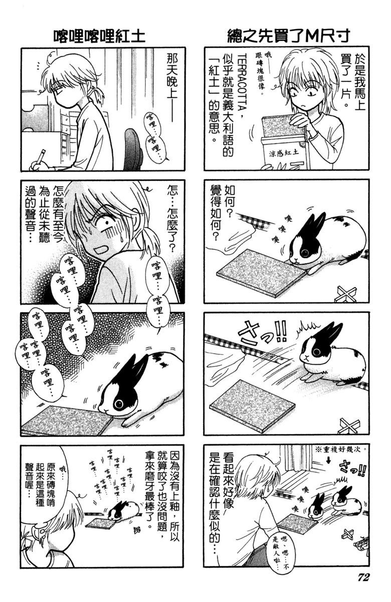 第1卷71