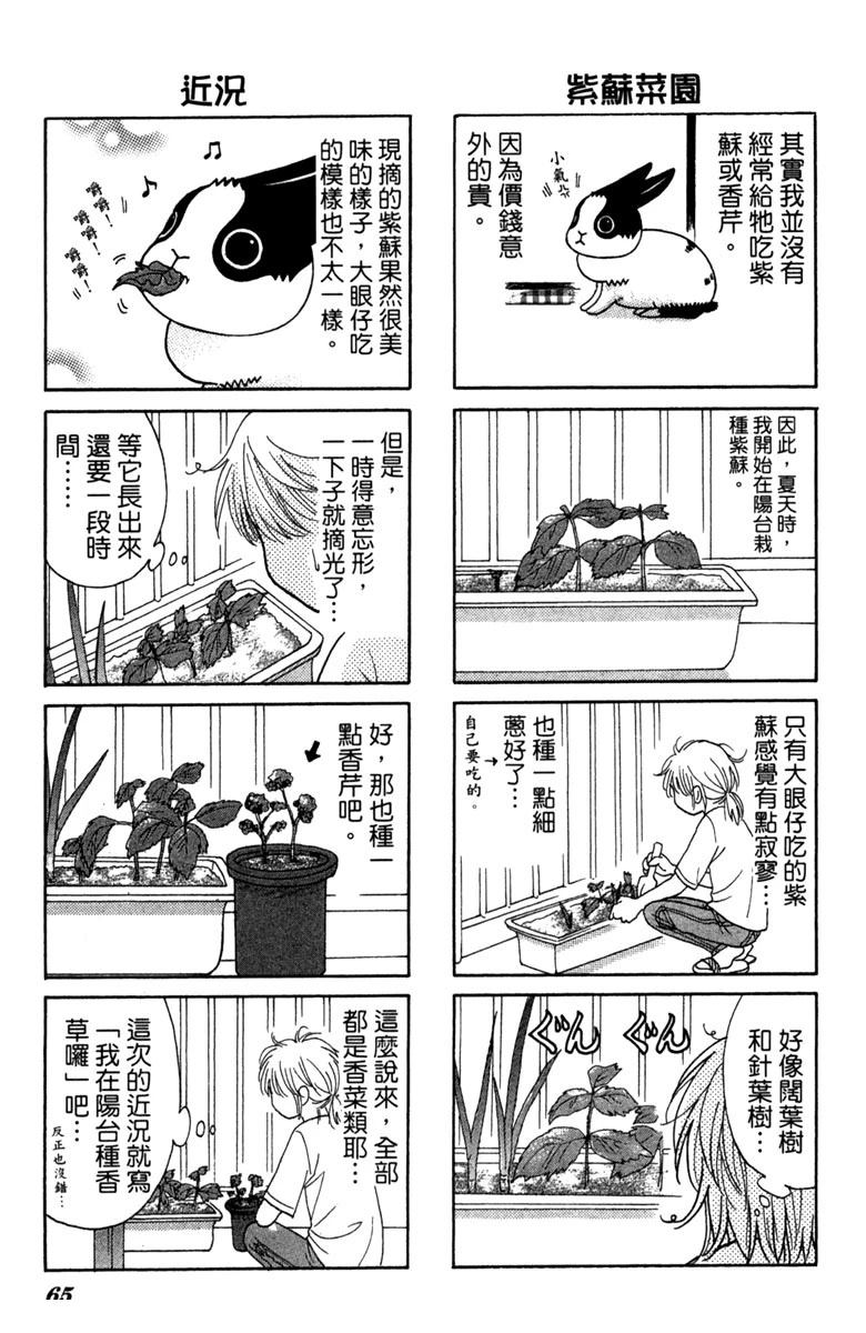 第1卷64
