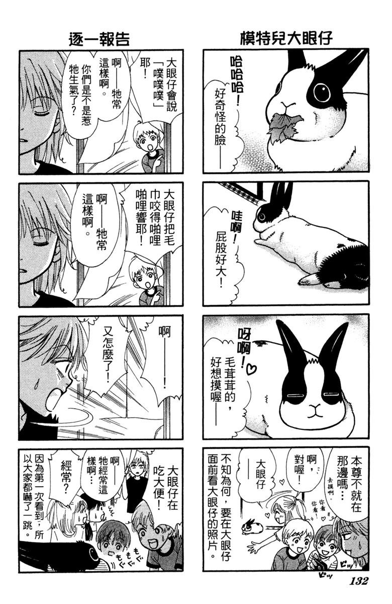第1卷131