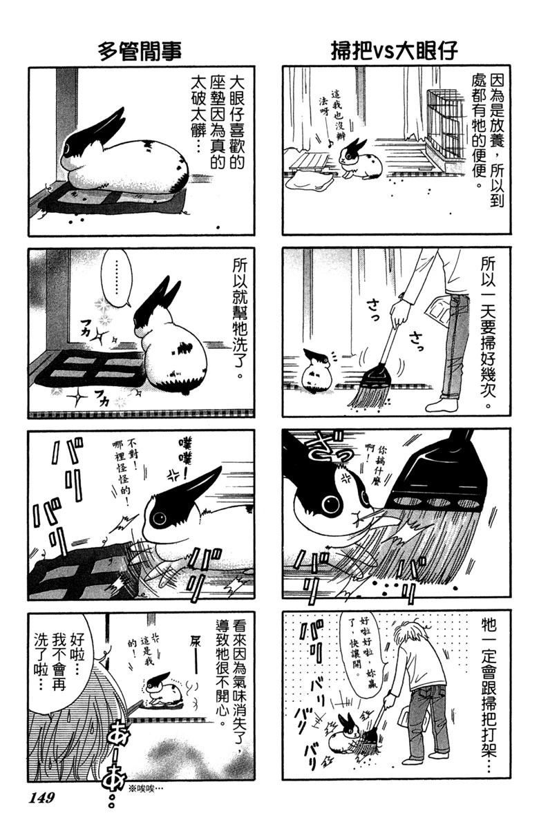 第1卷148