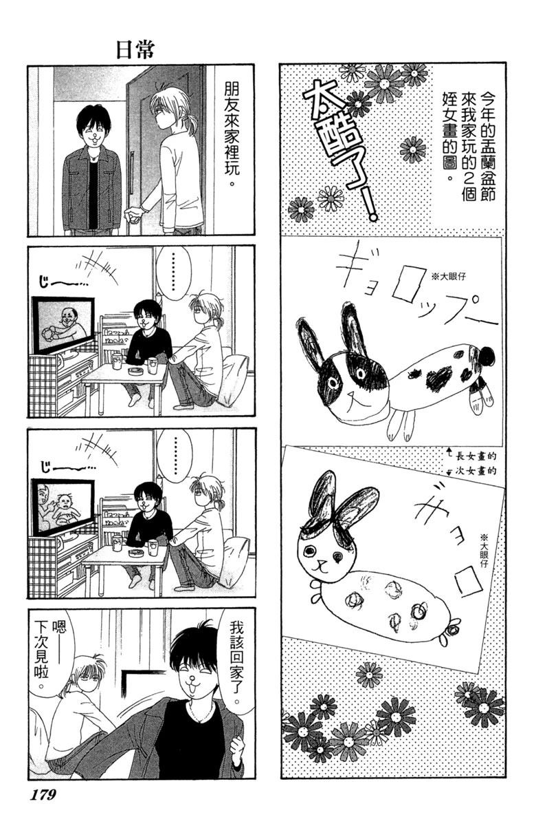 第1卷178