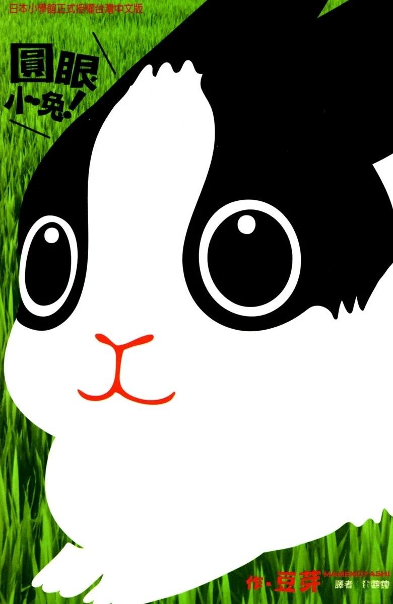 第1卷0