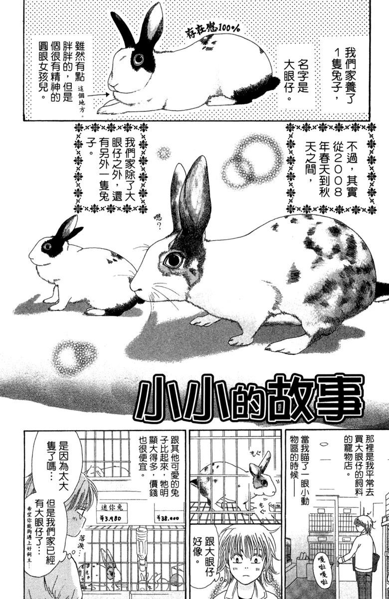 第1卷183