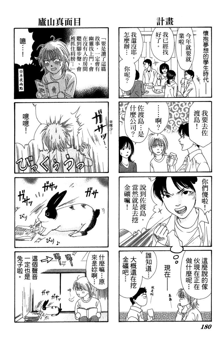 第1卷179