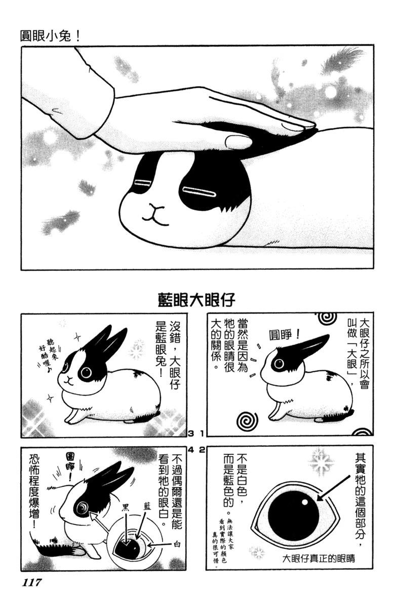 第1卷116