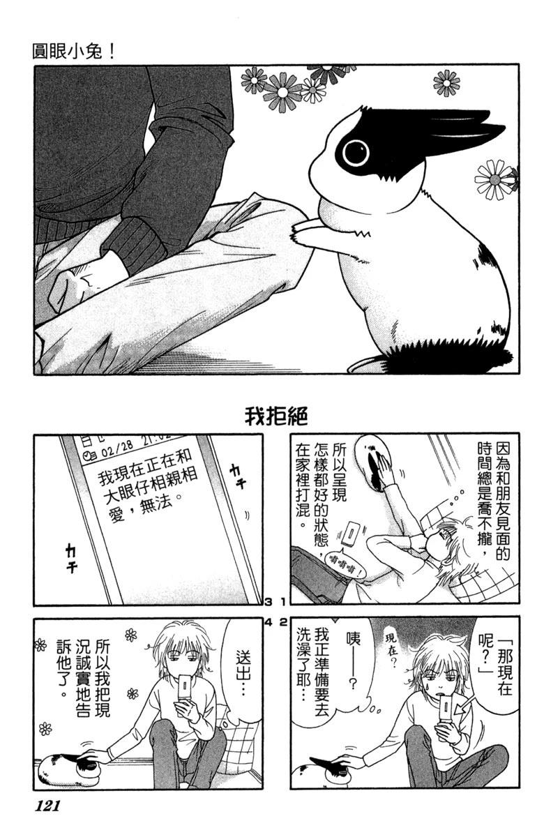 第1卷120