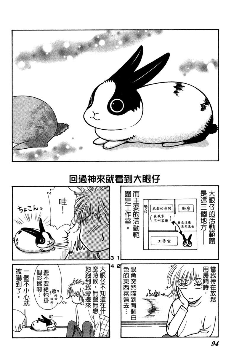 第1卷93