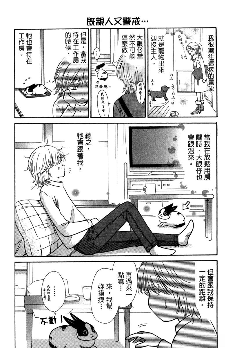 第1卷111