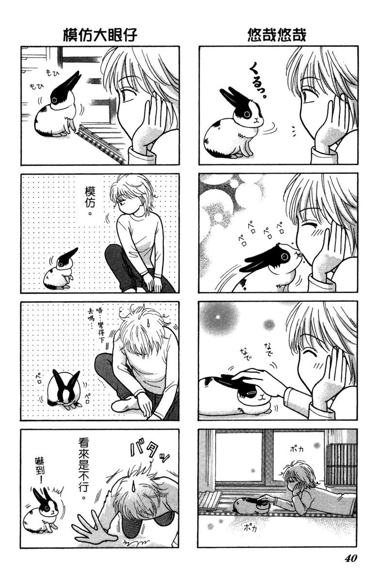 第1卷39