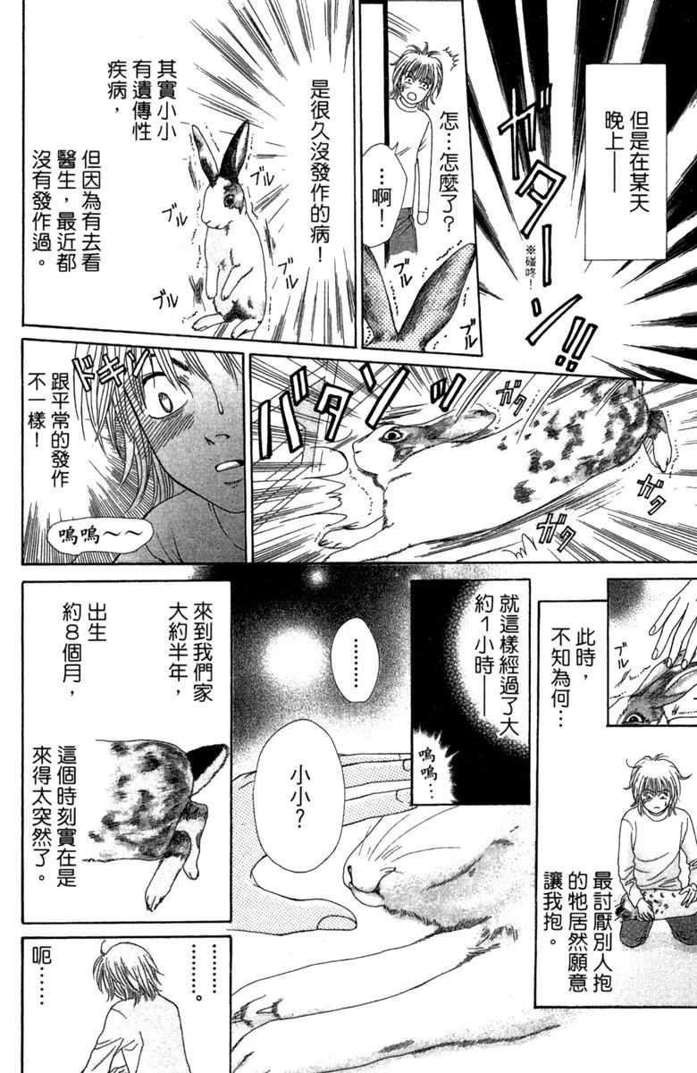 第1卷185