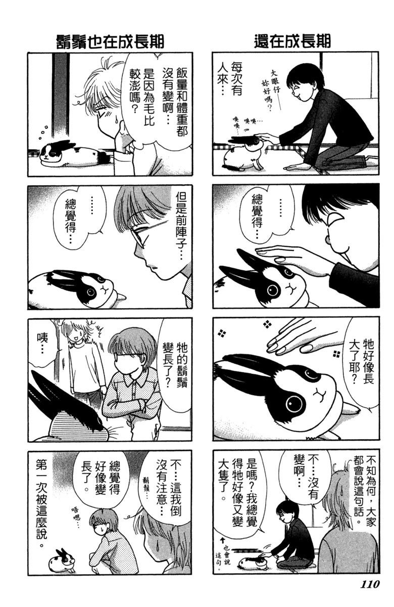 第1卷109