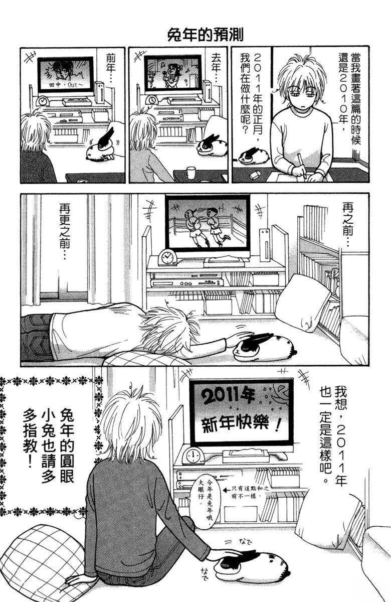 第1卷26