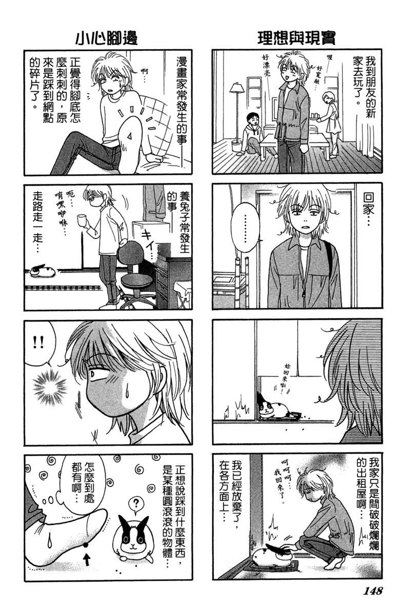 第1卷147