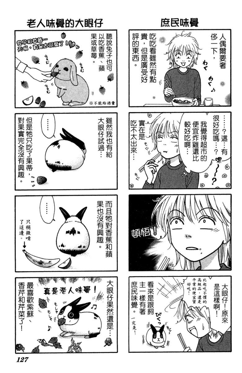 第1卷126