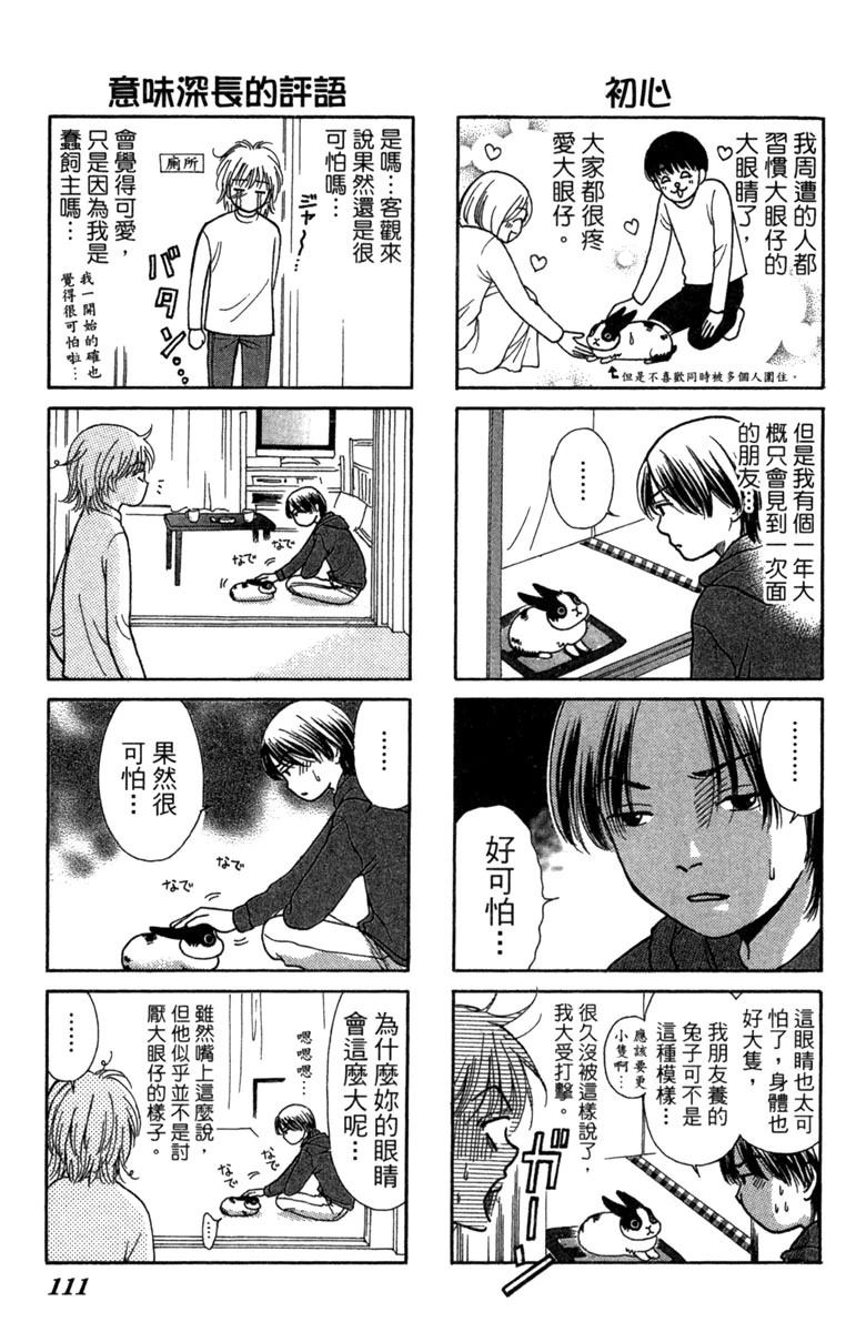 第1卷110