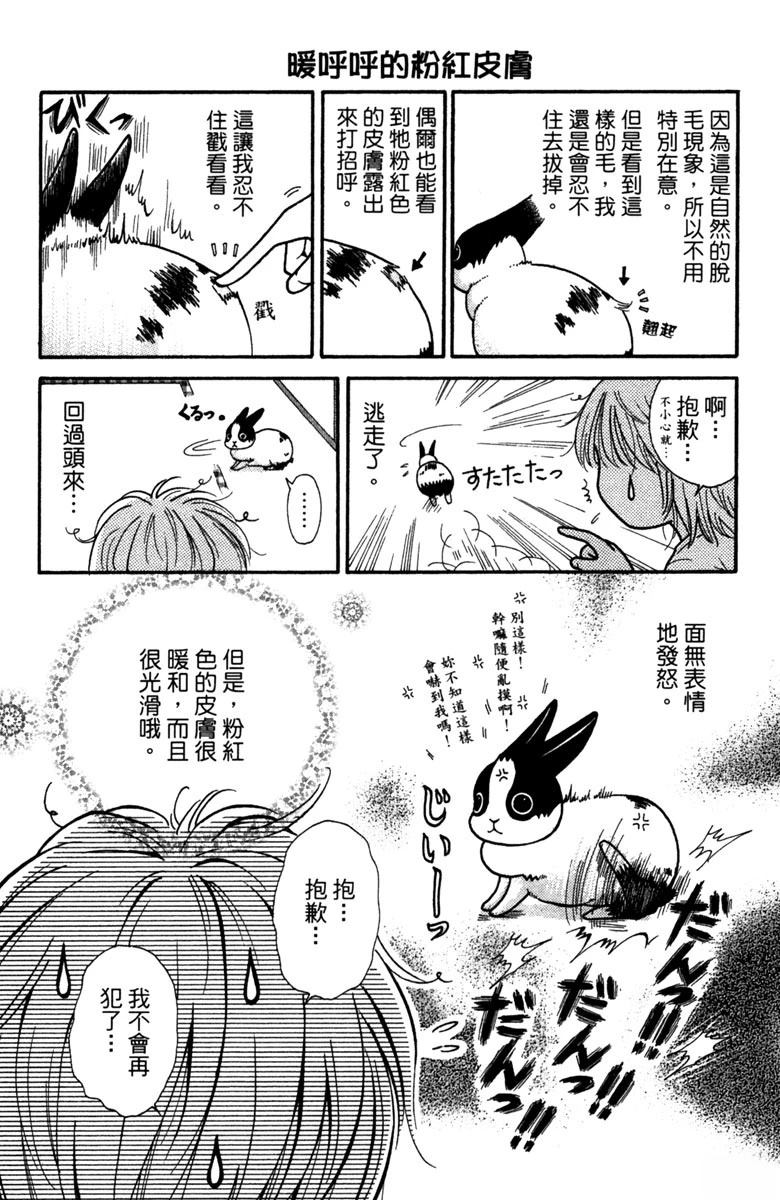 第1卷136