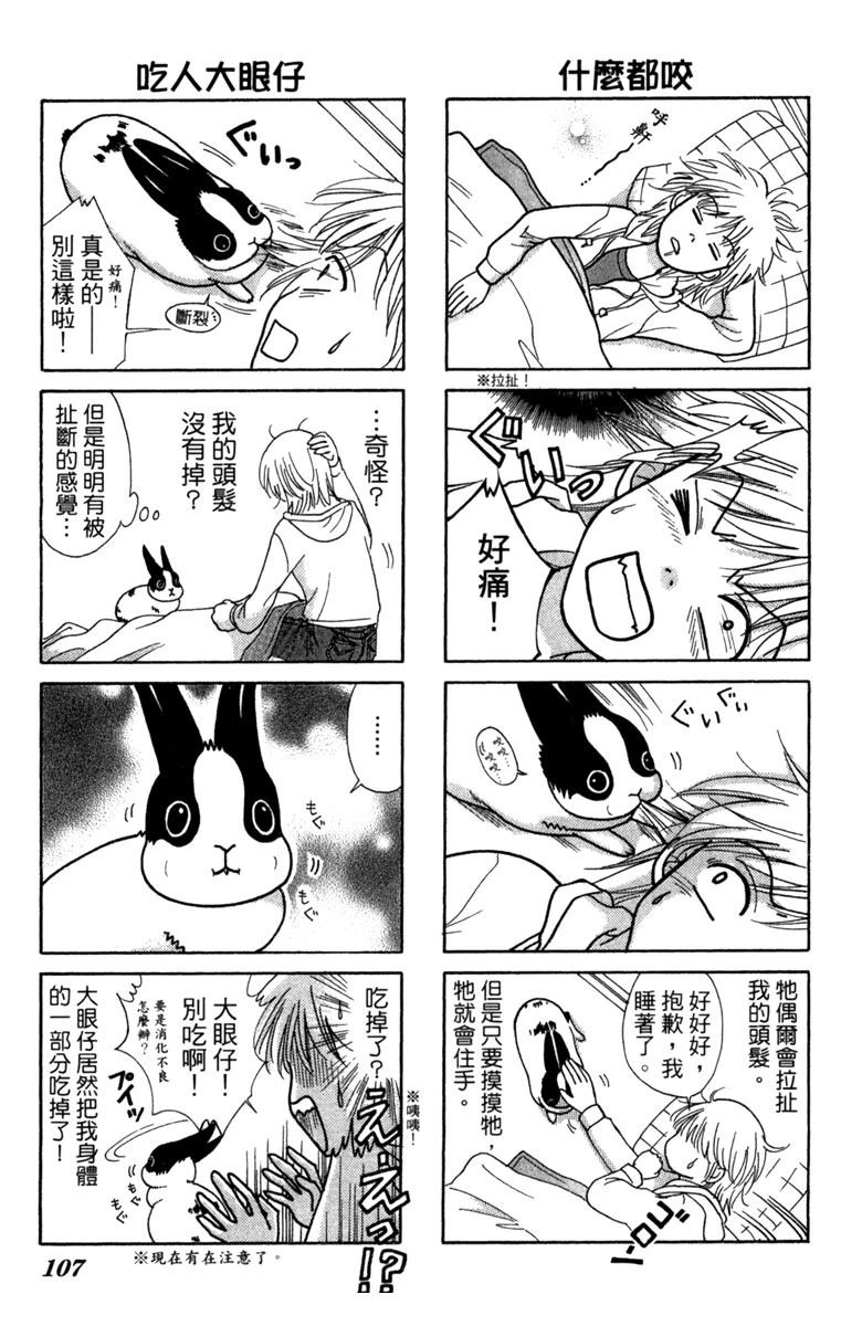 第1卷106