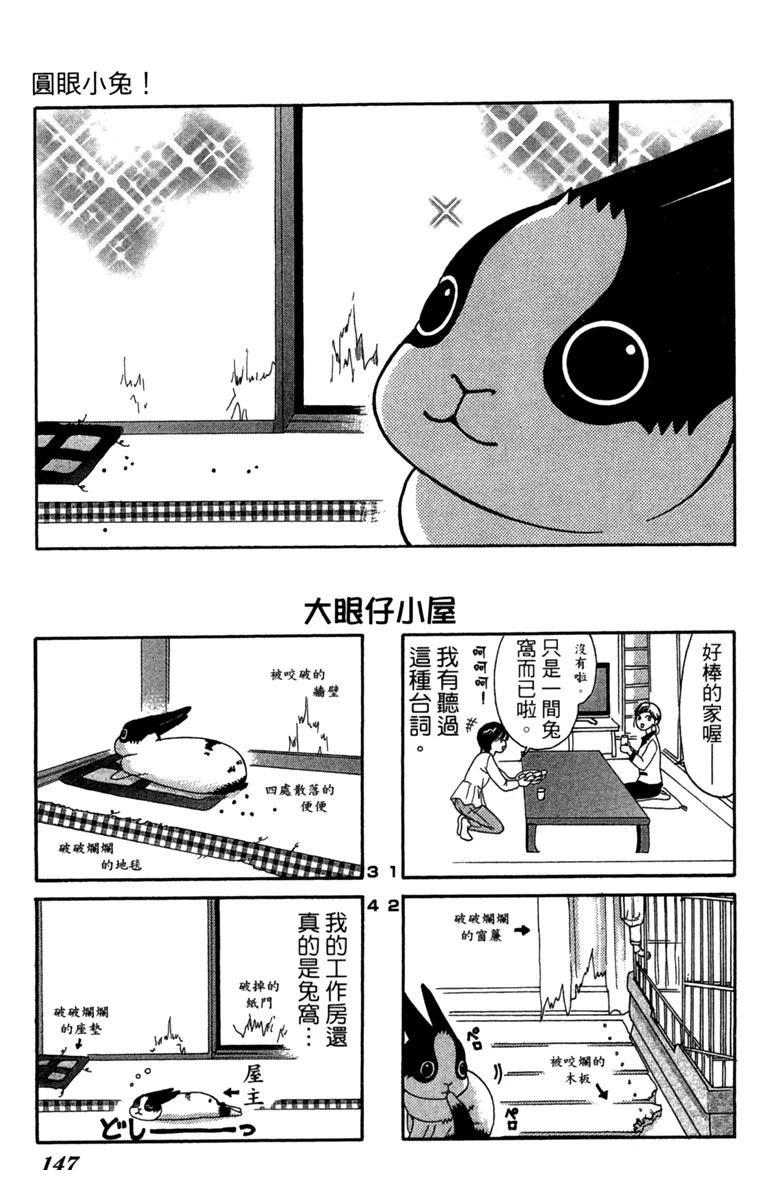 第1卷146
