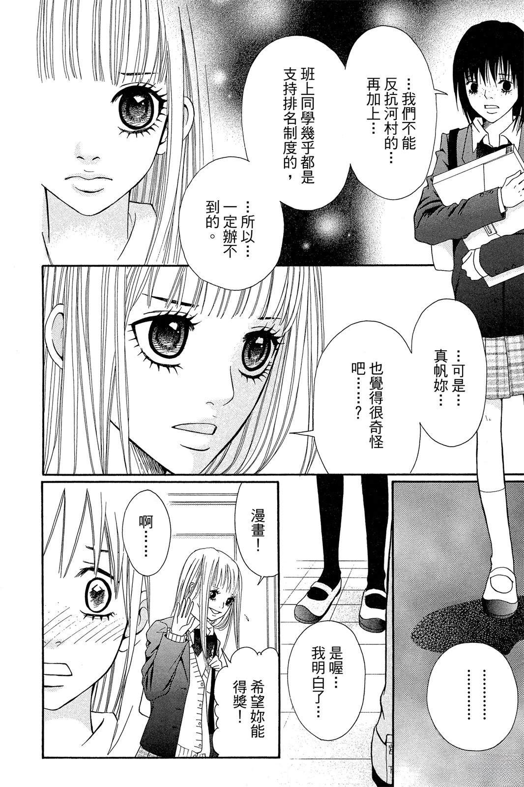 第1卷31