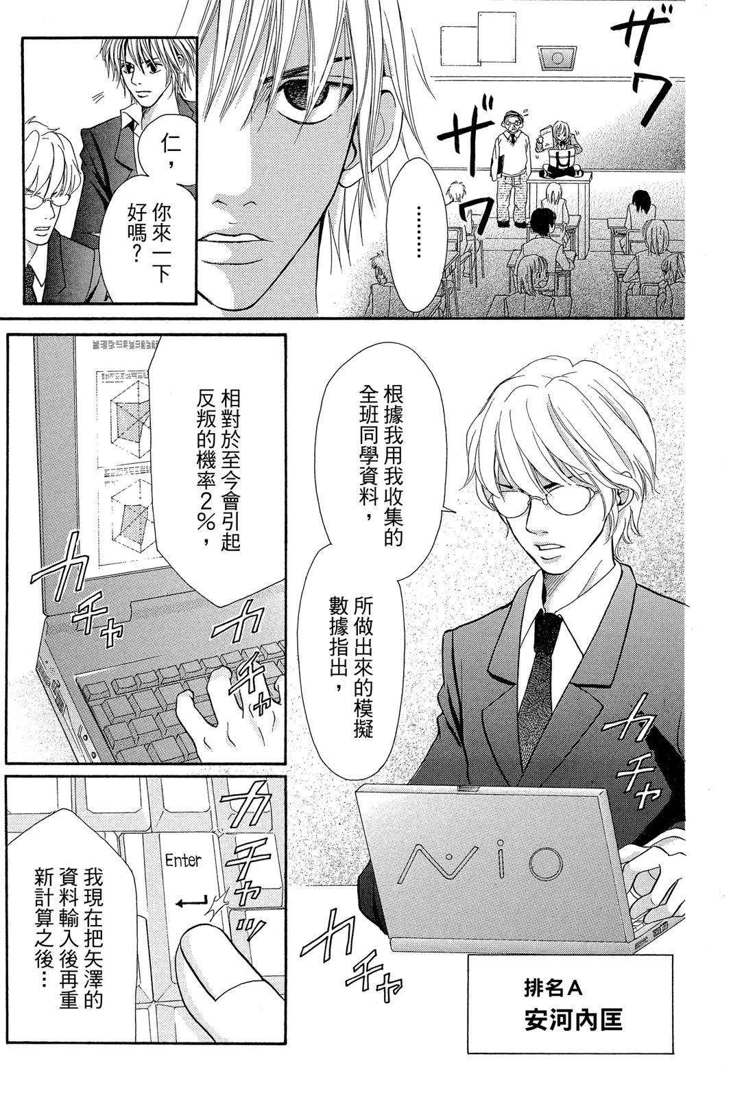 第1卷52