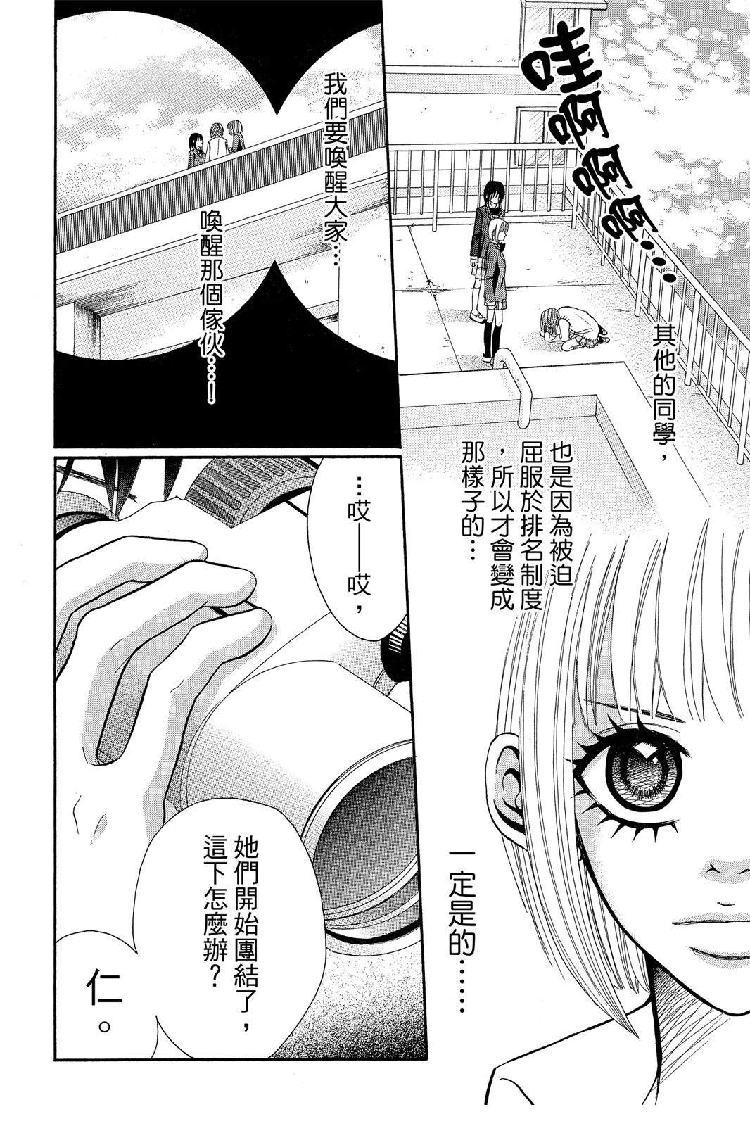 第1卷89