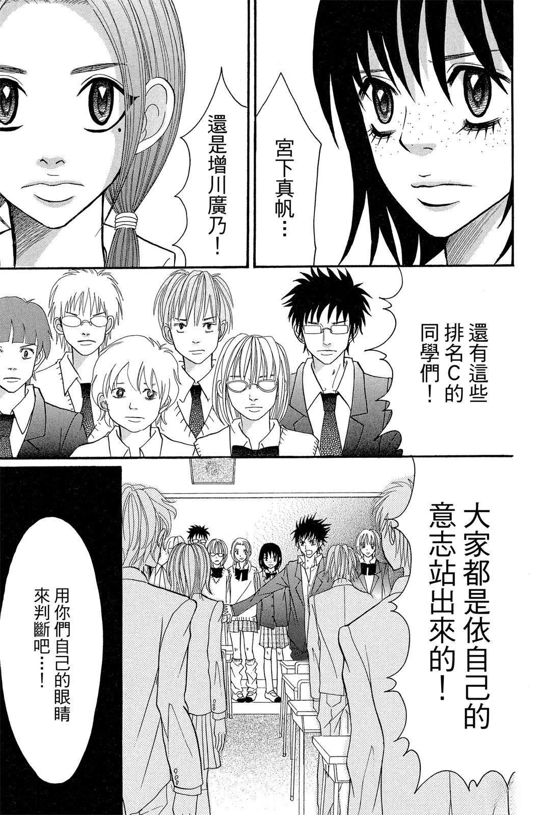 第1卷154